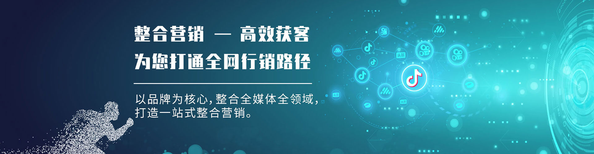 漠河竞价开户推广