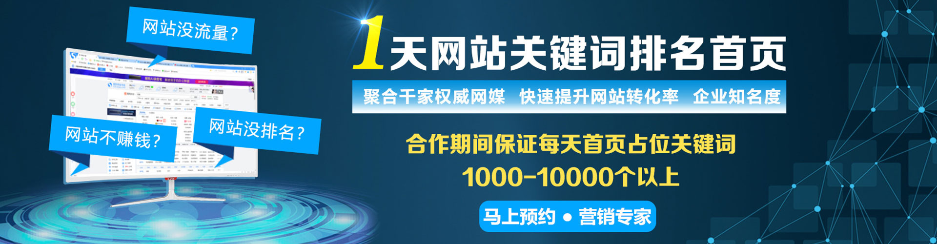 漠河百度优化推广
