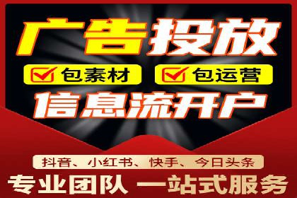 探索sem账户托管的优化策略与效果