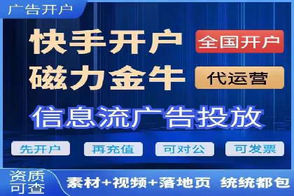 信息流优化师案例：打造爆款图文广告解析